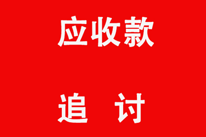 刚察要钱公司